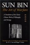 The Art of Warfare