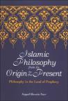 Islamic Philosophy from its Origin to the Present
