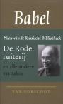 De Rode ruiterij en alle andere verhalen