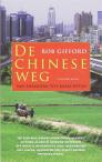 De Chinese weg