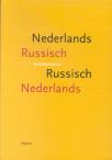 Woordenboek Ned-Russisch, Russisch-Ned