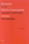 Groot Russisch-Nederlands woordenboek